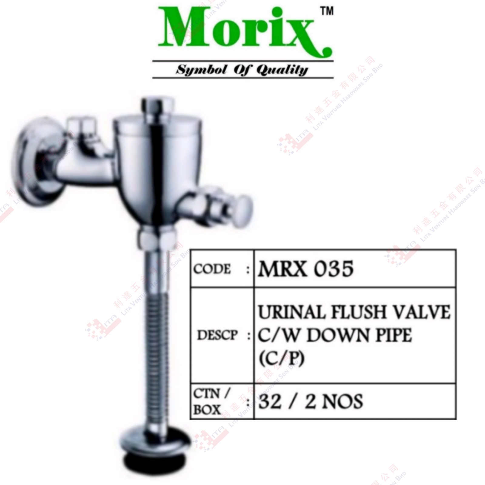 MORIX BRAND URINAL FLUSH VALVE WITH DOWN PIPE - MRX035