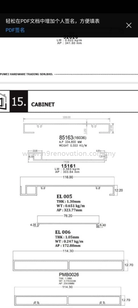 Aluminum Cabinet