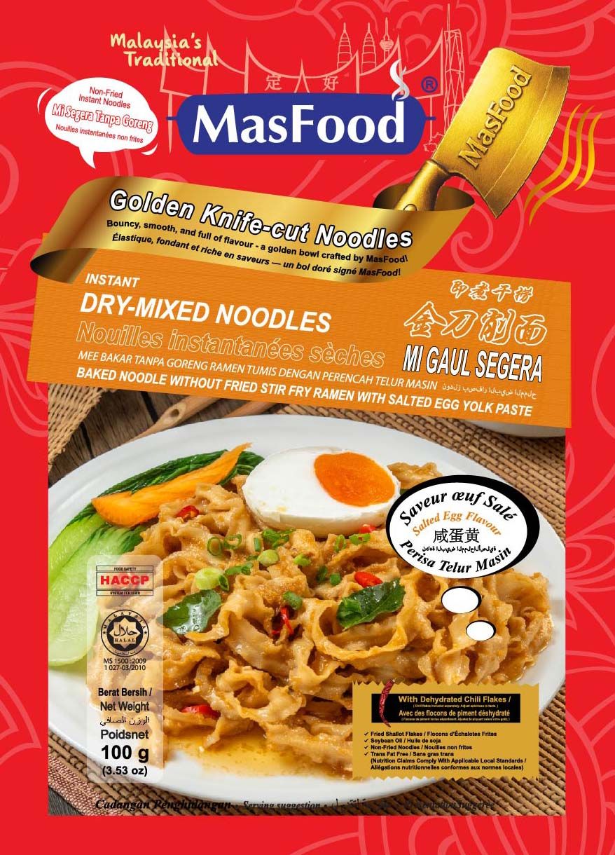MasFood Instant Dry - Mixed Noodles Salted Eggs
