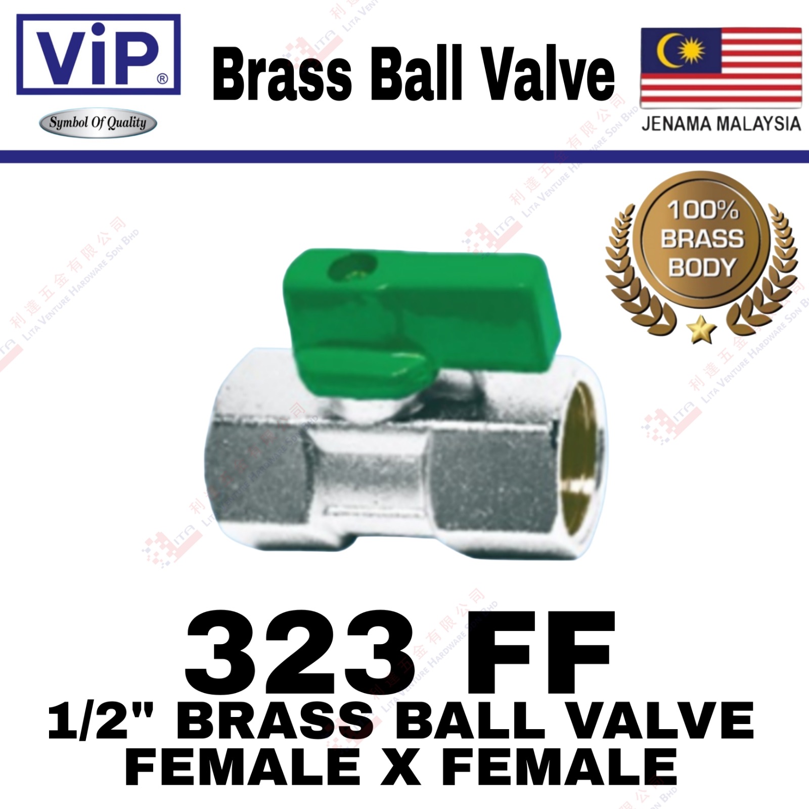 VIP BRAND 12'' BRASS BALL VALVE FEMELE X FEMALE - 323FF