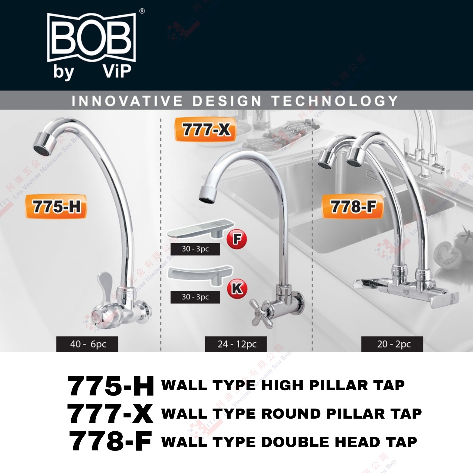 BOB BRAND WALL TYPE PILLAR TAP - 775H 777X 778F