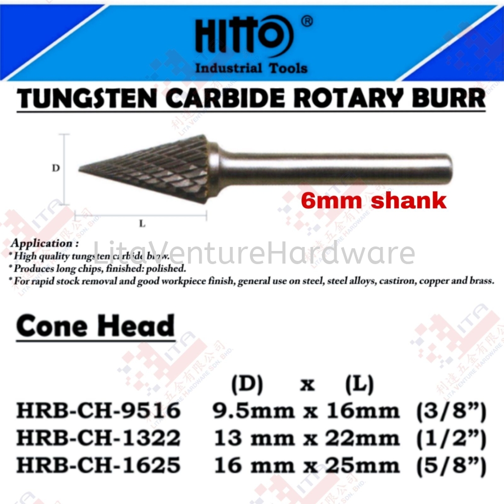 HITTO BRAND CONE HEAD ROTARY BURR - HRBCH9516 HRBCH1322 HRBCH1625