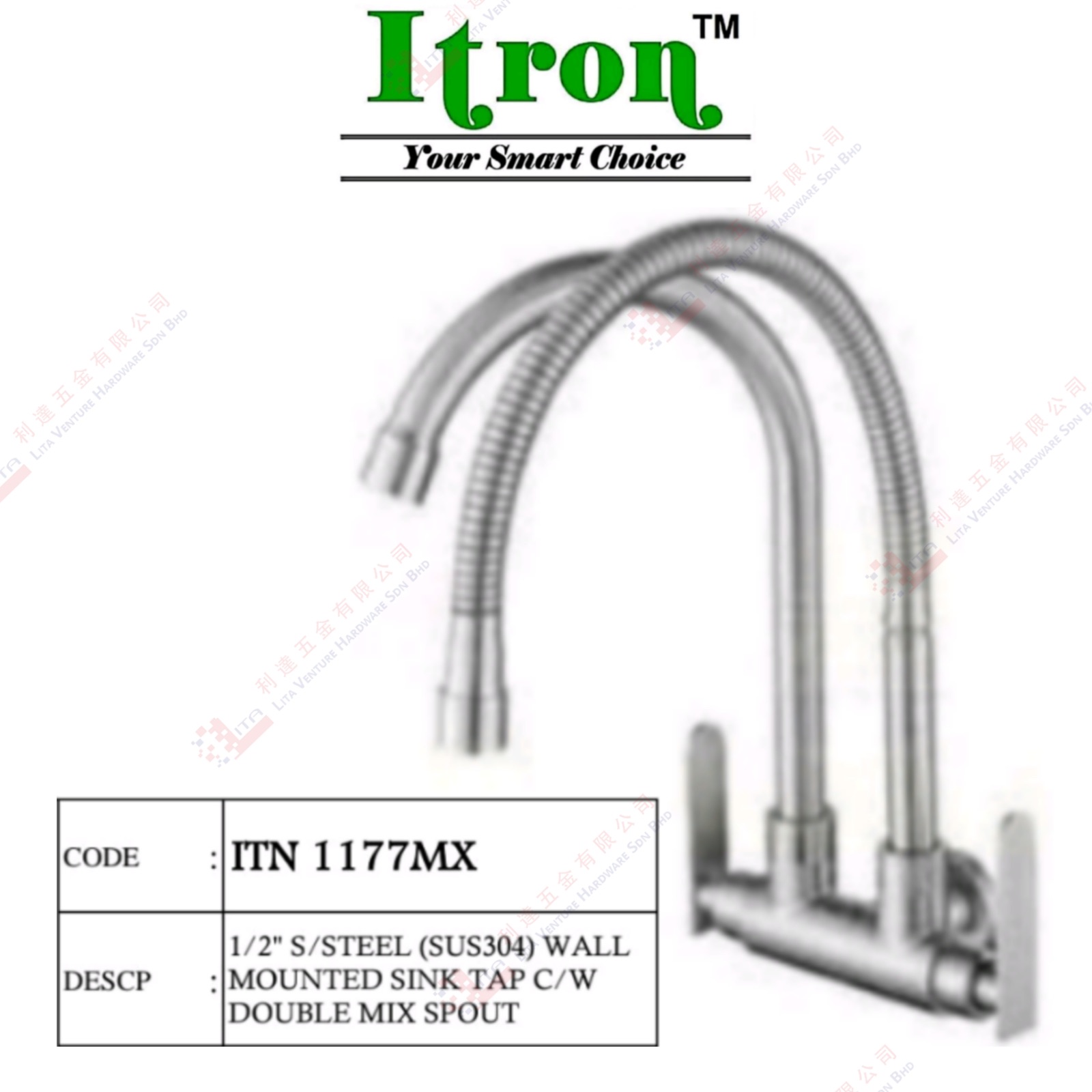 ITRON BRAND S.STEEL WALL MOUNTED SINK TAP WITH DOUBLE MIX SPOUT - ITN1177MX
