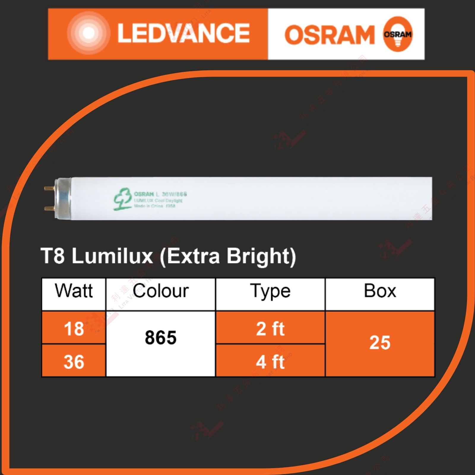 OSRAM BRAND T8 LUMILUX (EXTRA BRIGHT) - T8