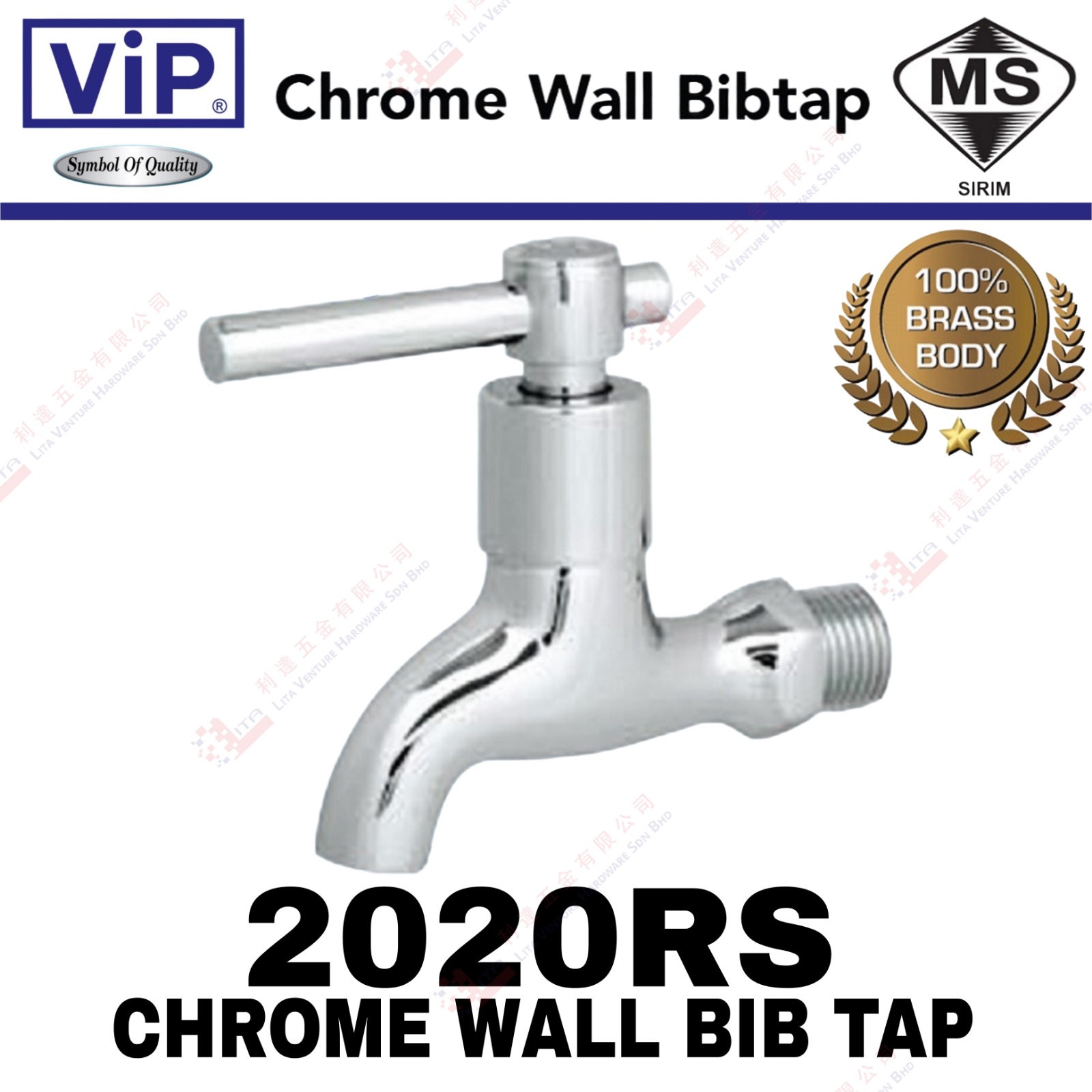 VIP BRAND CHROME WALL BIB TAP - 2020RS