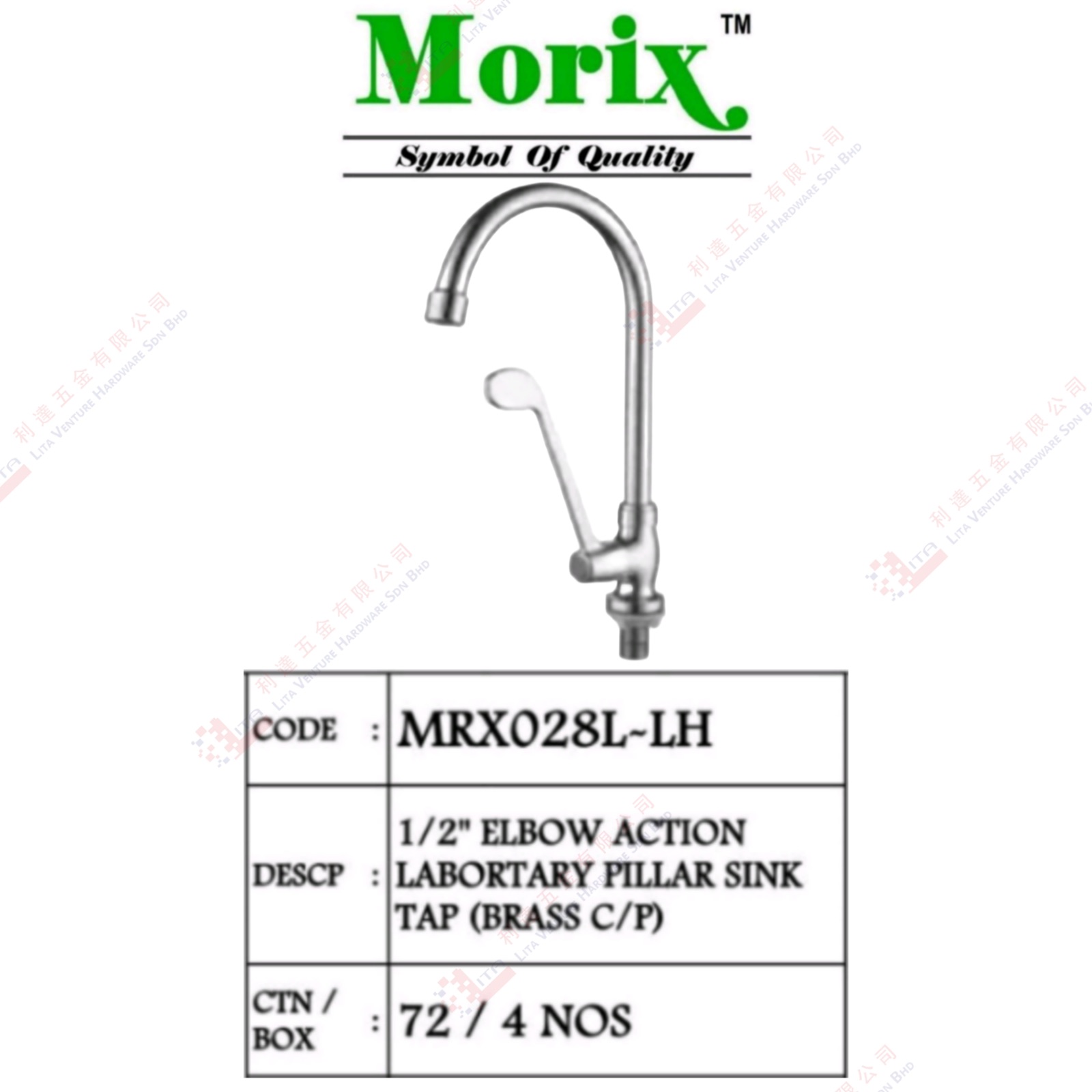 MORIX BRAND LABORTARY PILLAR SINK TAP BRASS CP - MRX0258LLH
