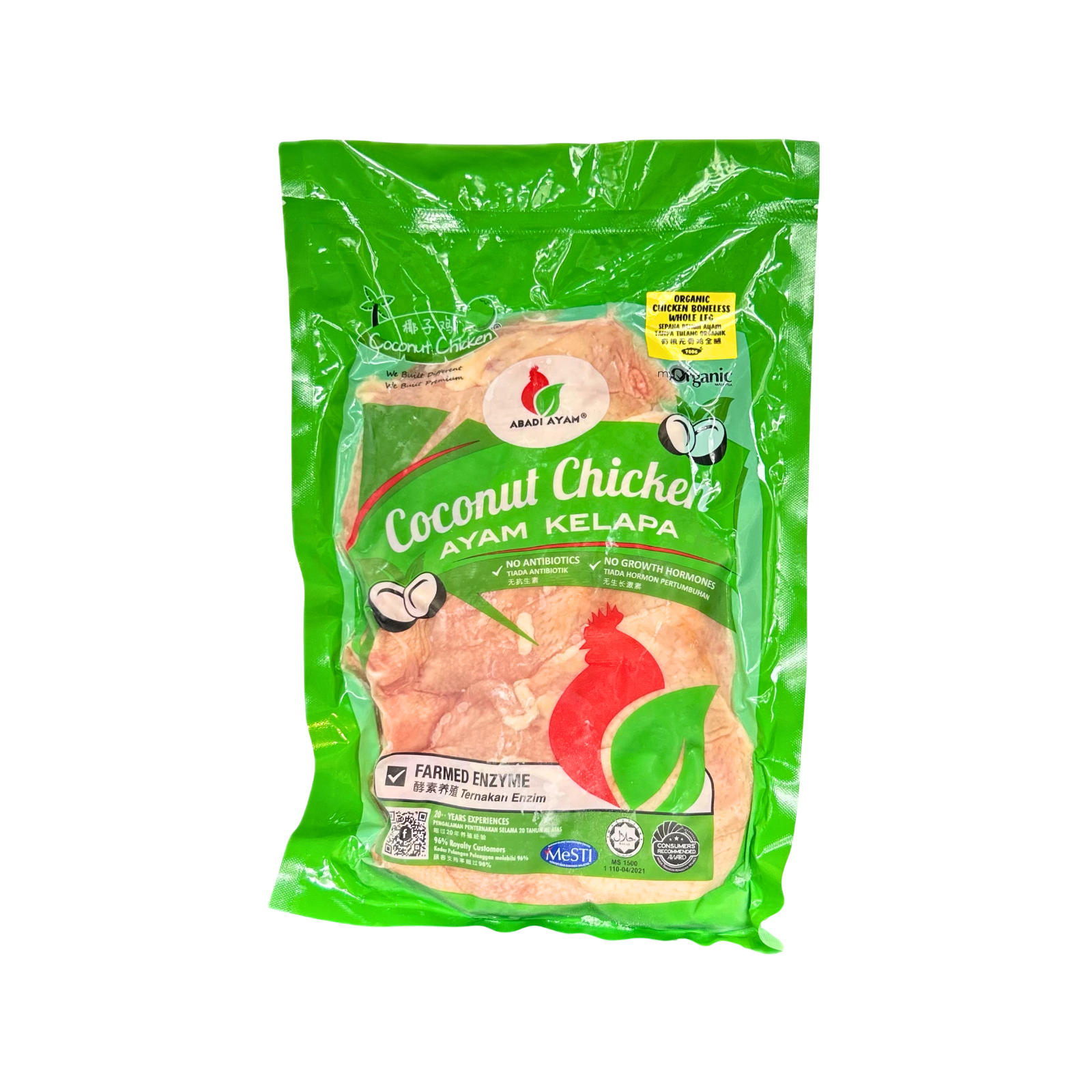 Abadi Boneless Whole Leg無骨雞全腿700g/pkt
