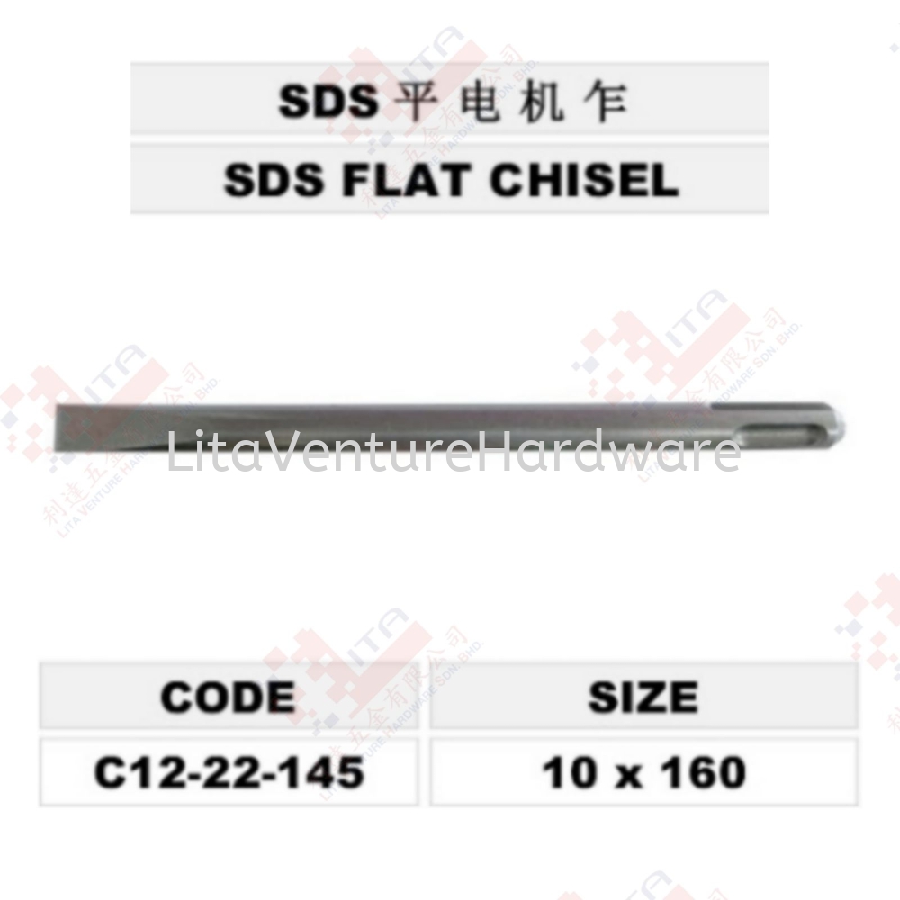 SDS FLAT CHISEL - C1222145