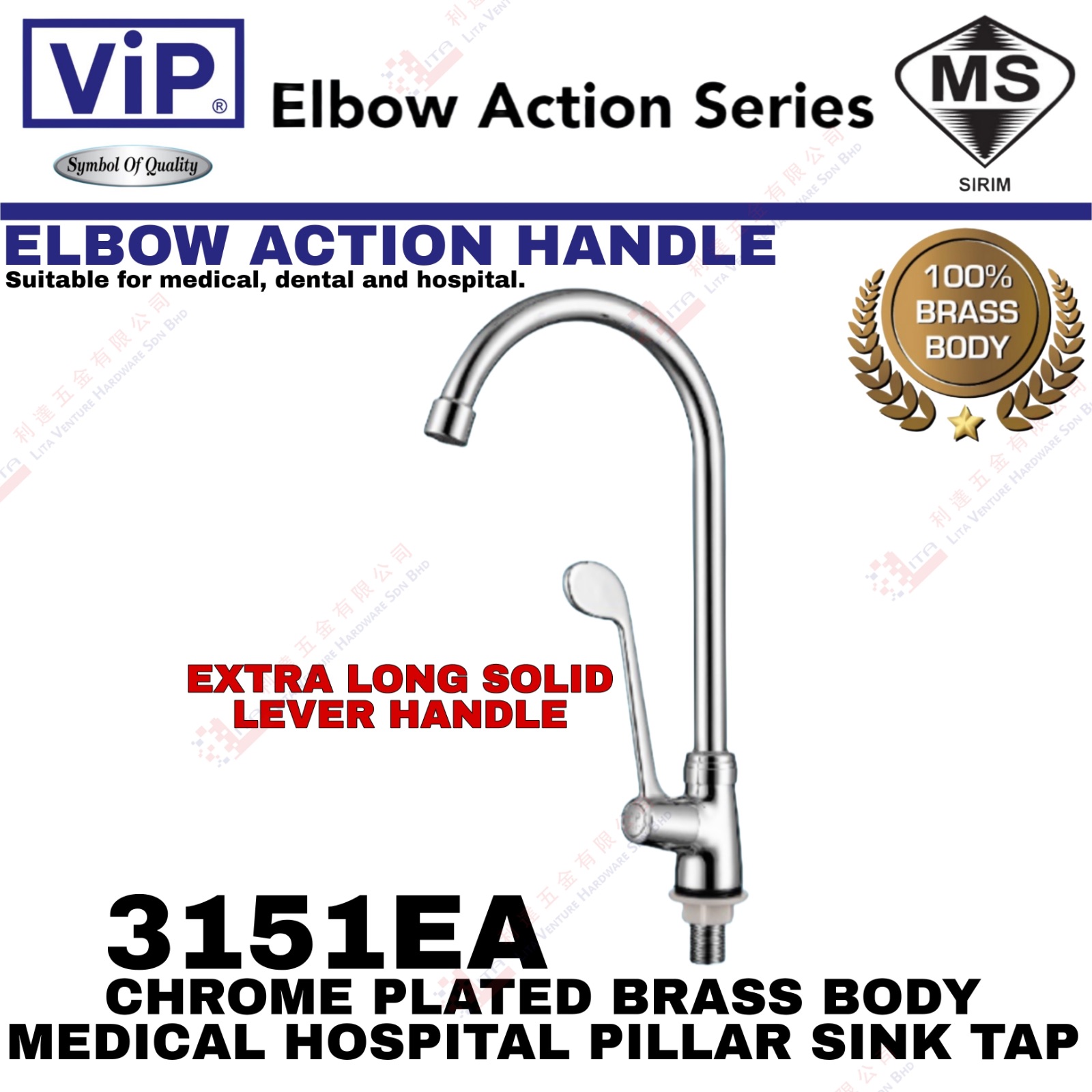VIP BRAND MEDICAL HOSPITAL   PILLAR SINK TAP - 3151EA
