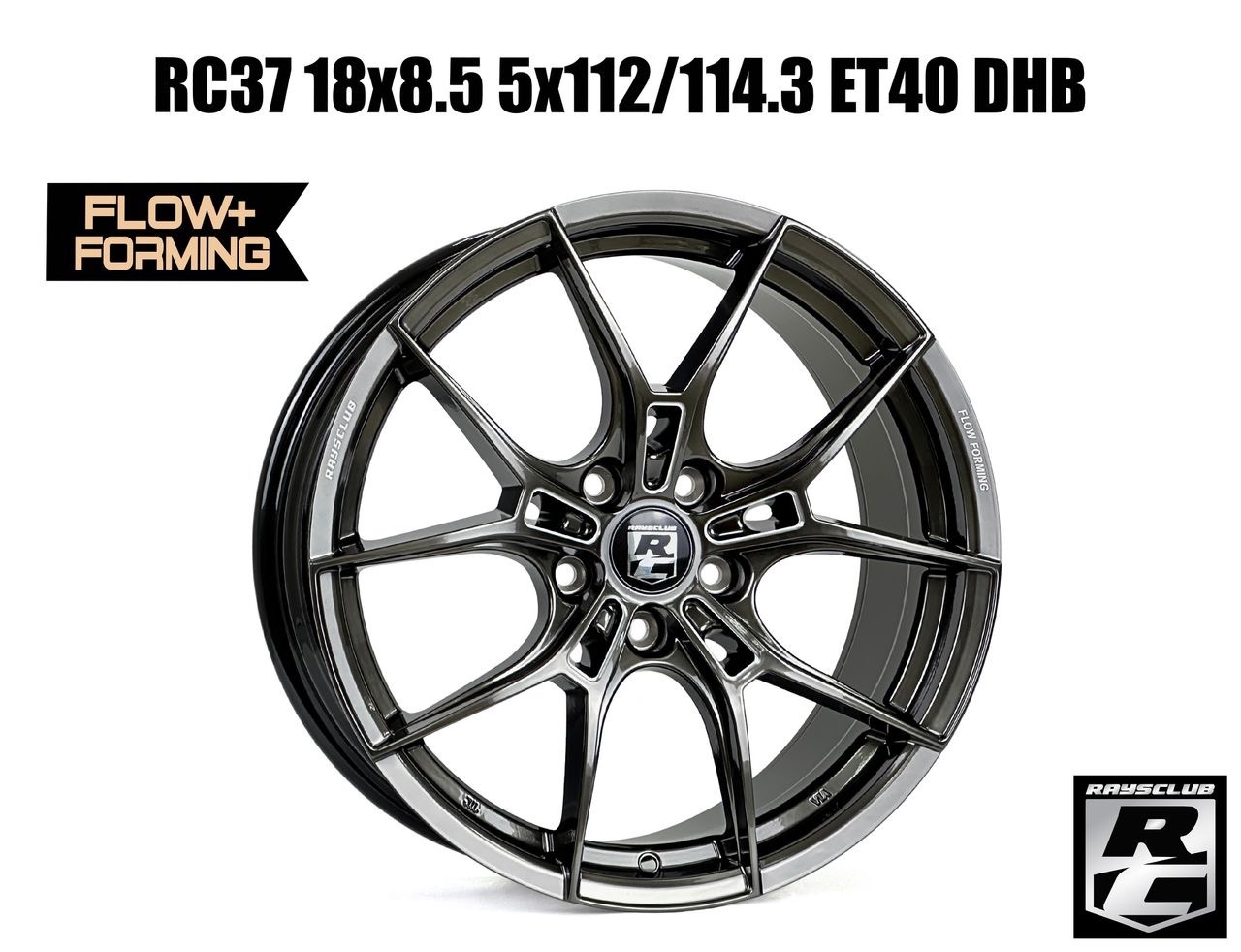 R037 18x8.5 5x112/114.3 ET40 DHB