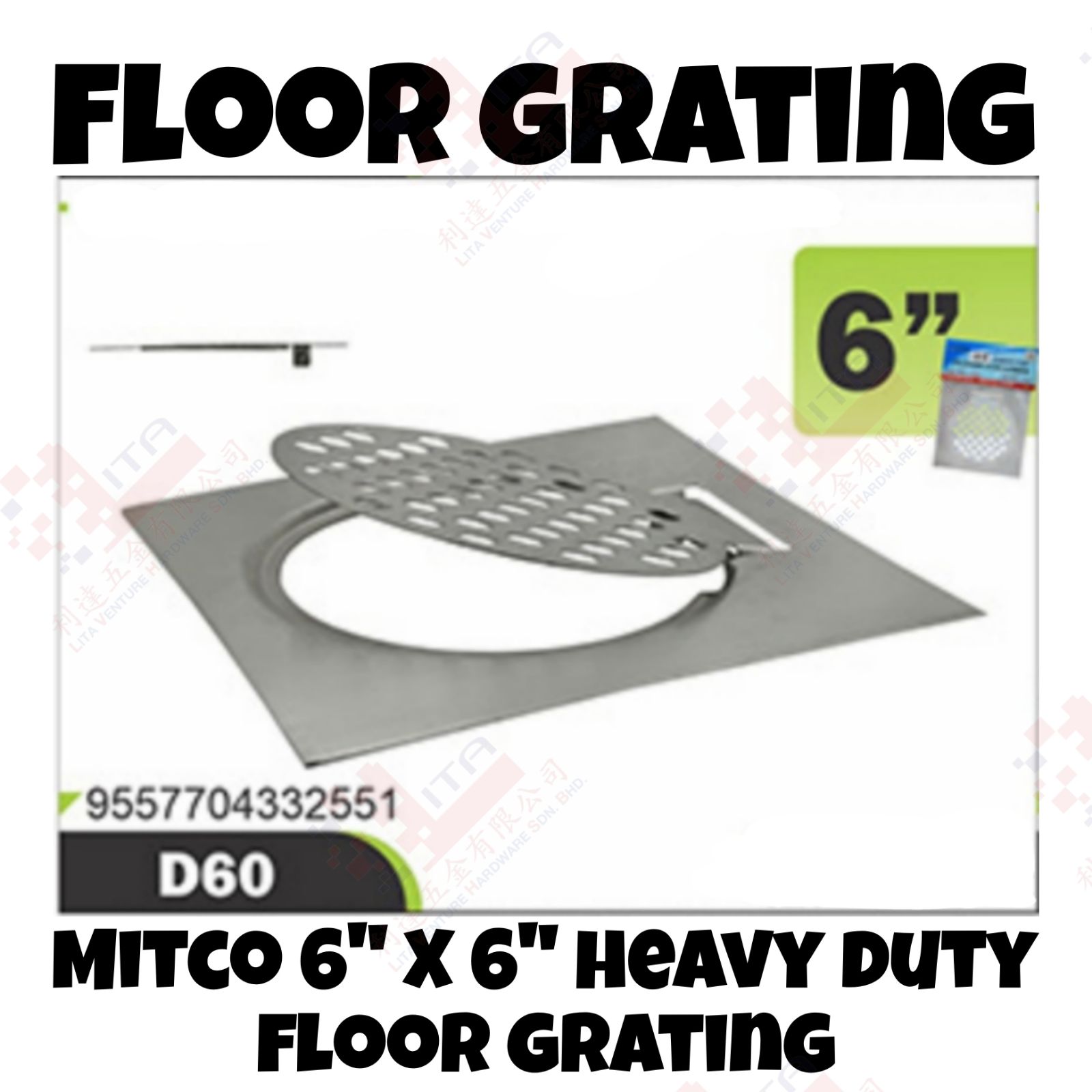 MITCO BRAND 6'' HEAVU DUTY FLOOR GRATING - D60