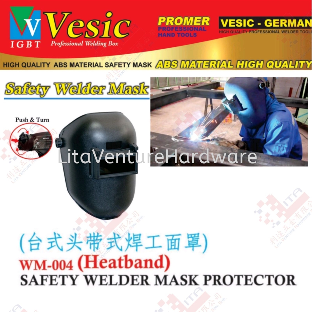 VESIC BRAND HEATBAND SAFETY WELDER MASK - WM004