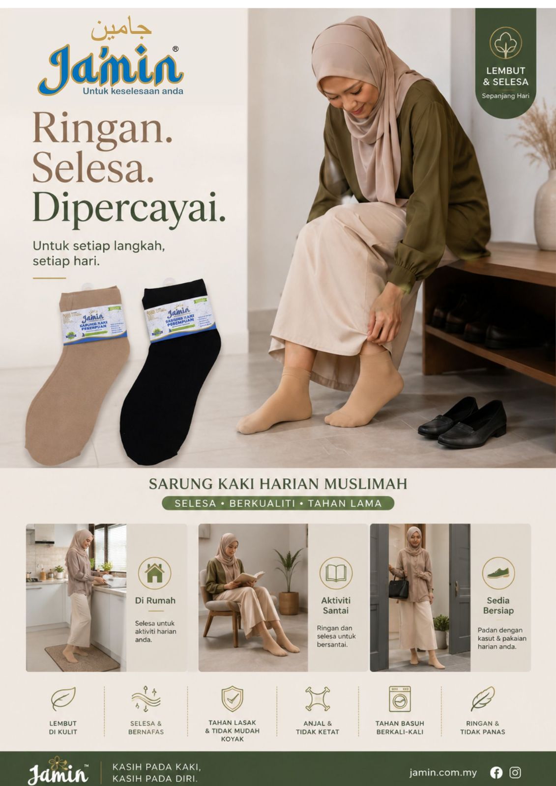 Ja'min Muslimah Nylon Ankle Socks