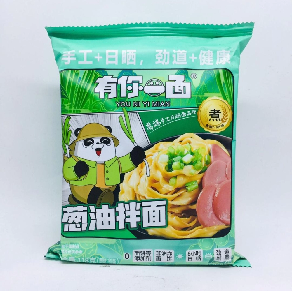 You Ni Yi Mian Scallion Oil Flv. Noodles有你一面葱油拌麵118g