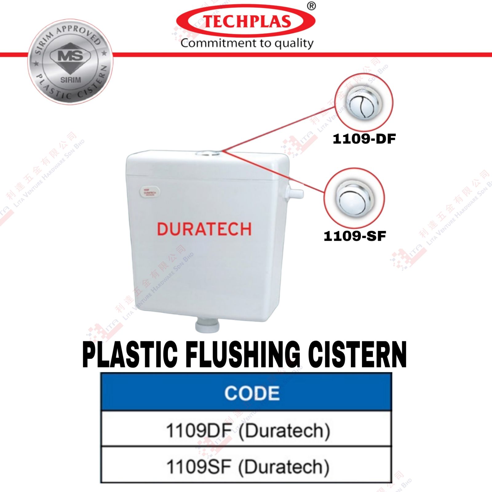 TECHPLAS  BRAND PLASTIC FLUSHING CISTERN - 1109DF 1109SF