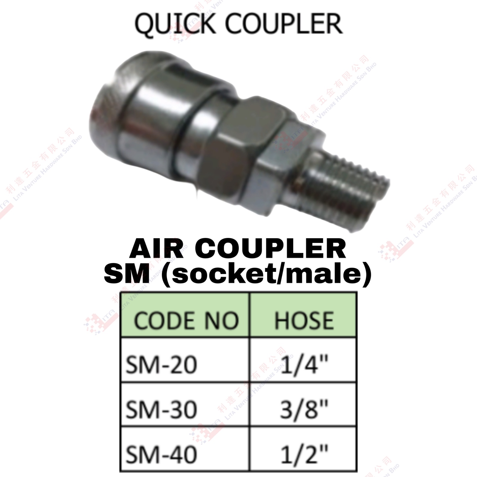 AIR COUPLER SM - SM20 SM30 SM40