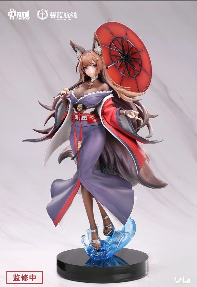 Animester Azur Lane Amagi Scale Figure