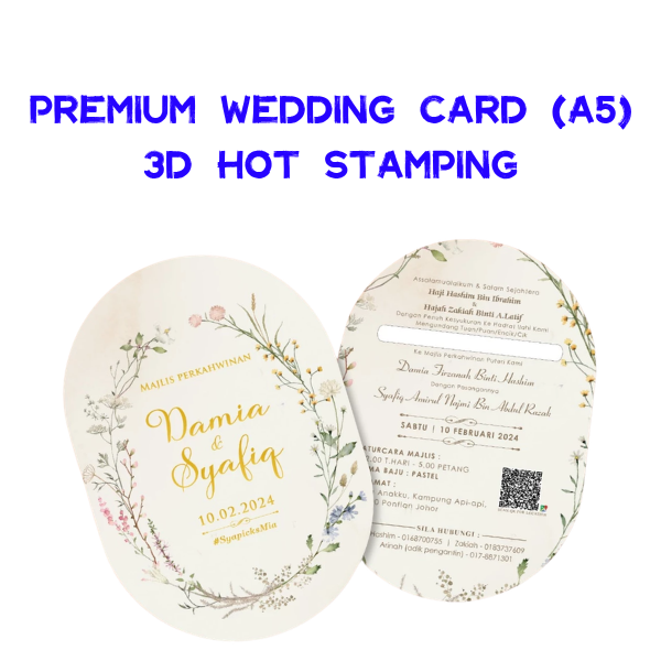 Hot Stamping Wedding Card A5
