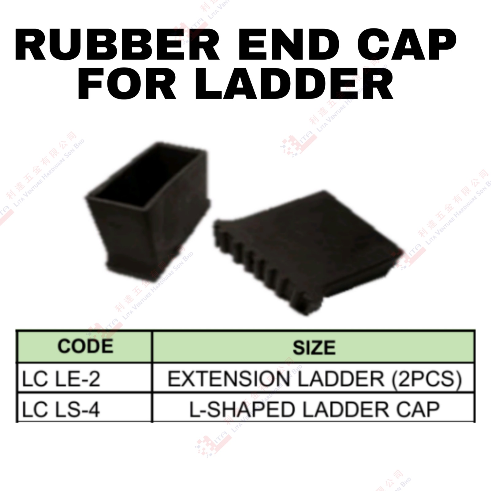 RUBBER END CAP FOR LADDER - LCLE2 LCLS4
