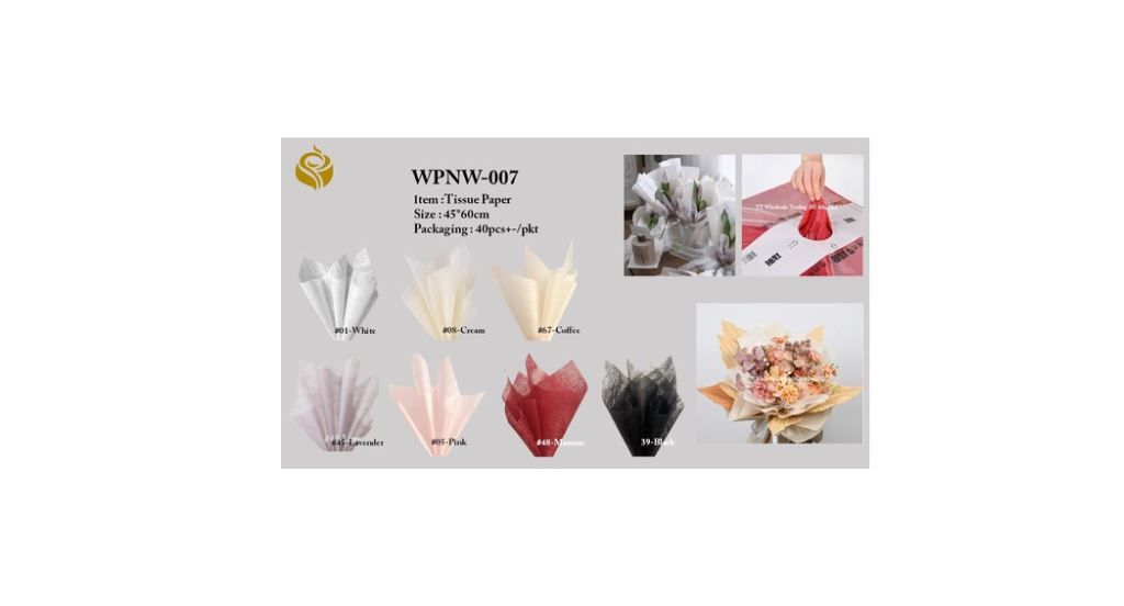 Milk Cotton Wrapping Tissue Paper 45*60cm (WPNW-007)