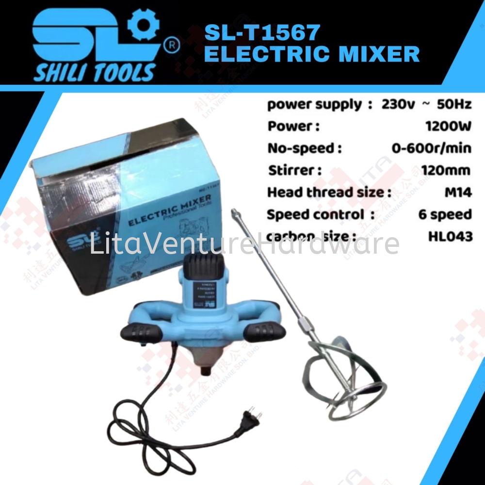 SHILI TOOLS BRAND ELECTRIC MIXER - SLT1567