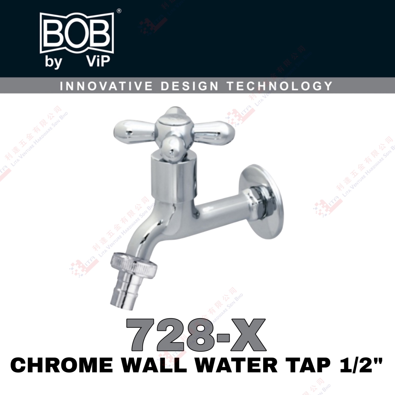 BOB BRAND CHROME WALL WATER TAP - 728X