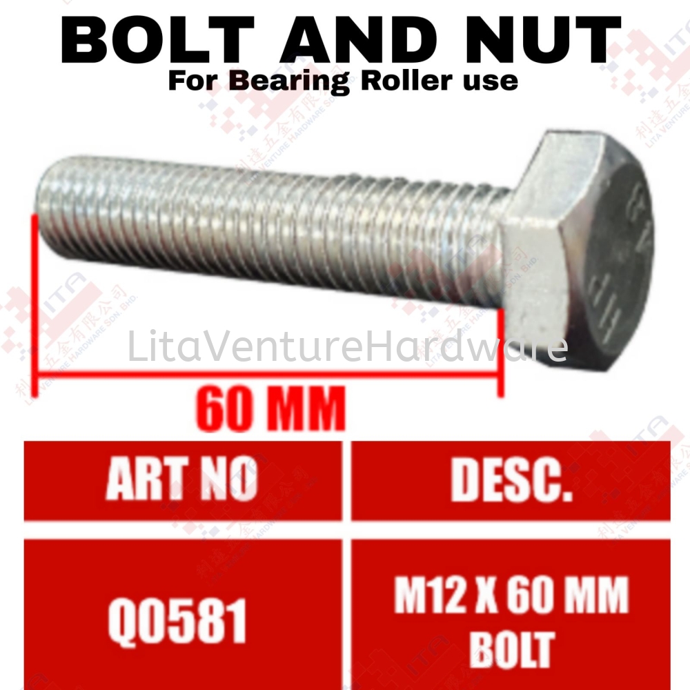QWELD BRAND BOLT AND NUT - Q0581