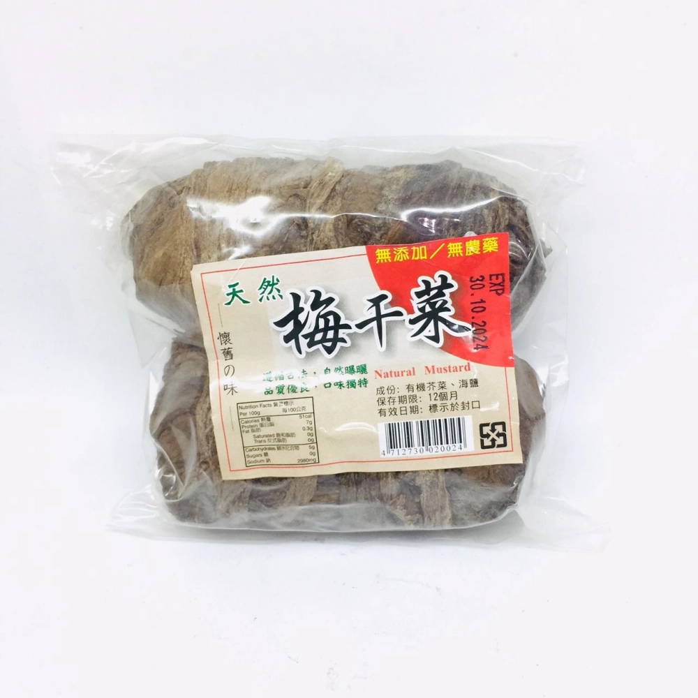 MH Food Natural Mustard 天然梅干菜 100g