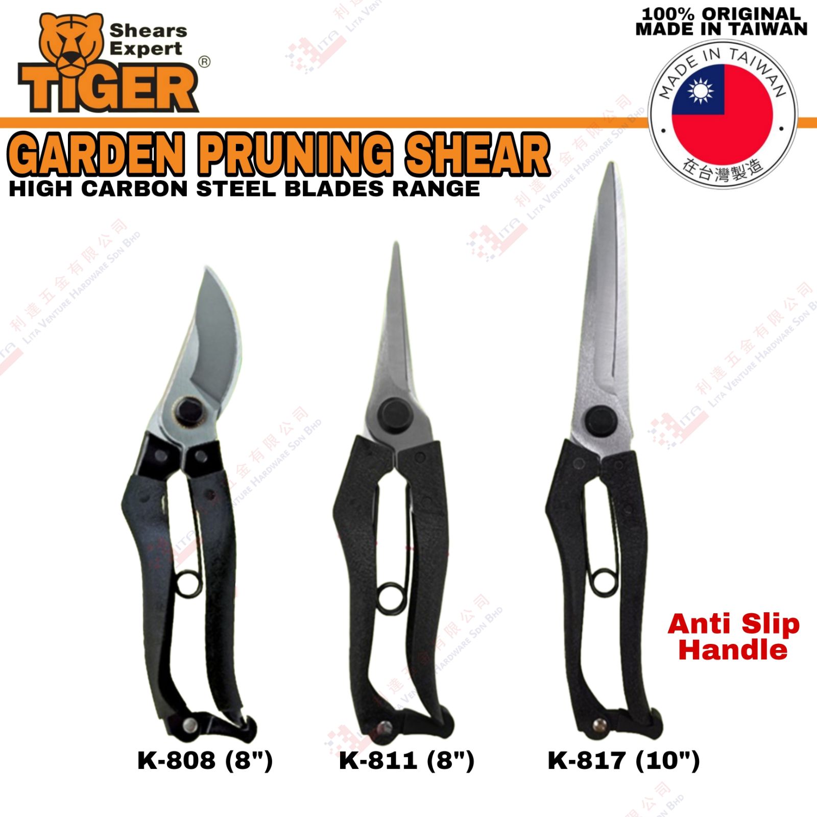 TIGER BRAND  GARDEN PRUNING CUTTER - K808 K811 K817