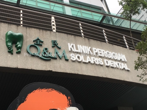 3D MOULD AND EG BOX UP LETTERING (Q&M DENTAL, SOLARIS MONT KIARA, 2018)