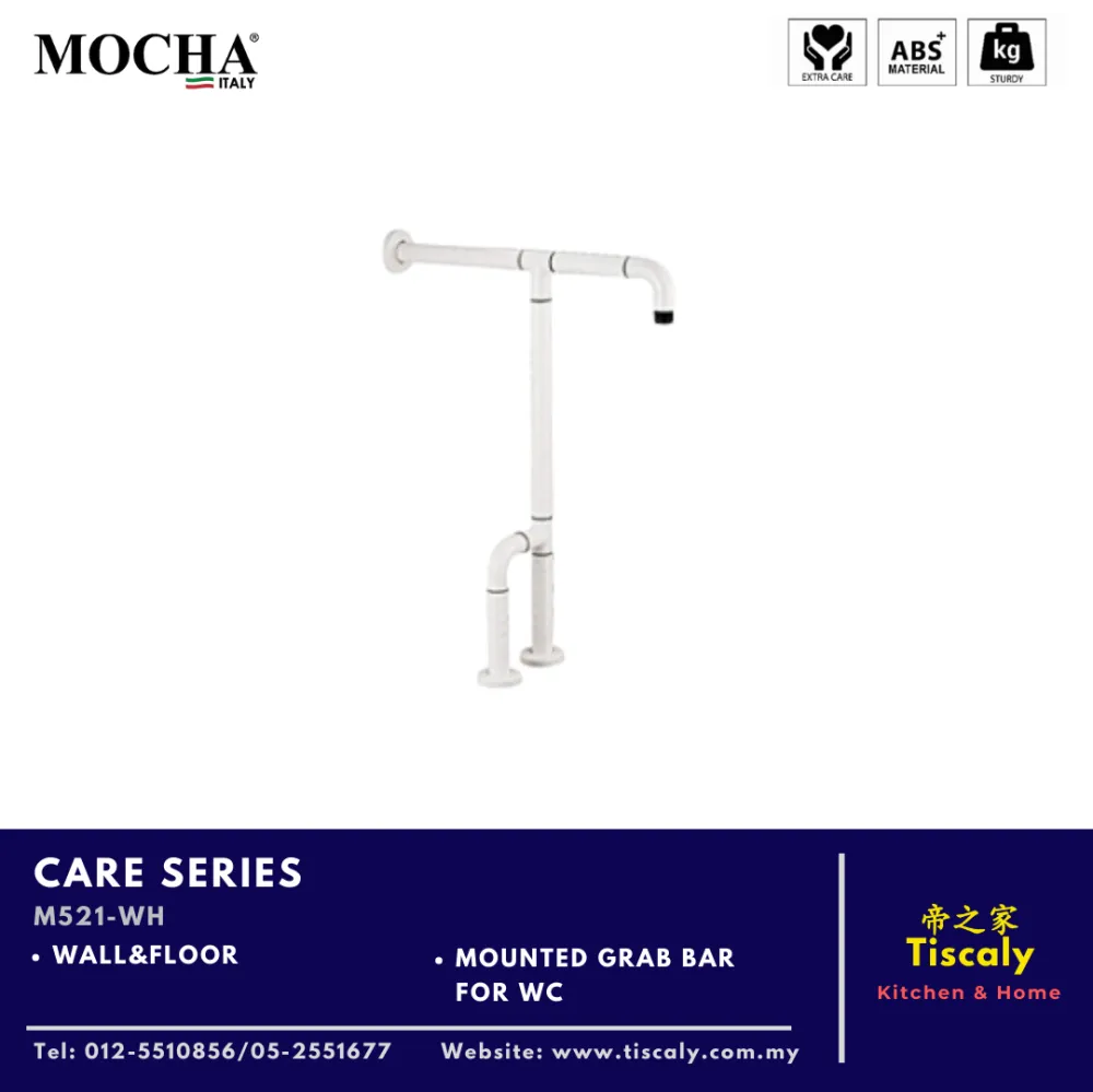 MOCHA MOUNTED GRAB BAR CARE SERIES M521-WH