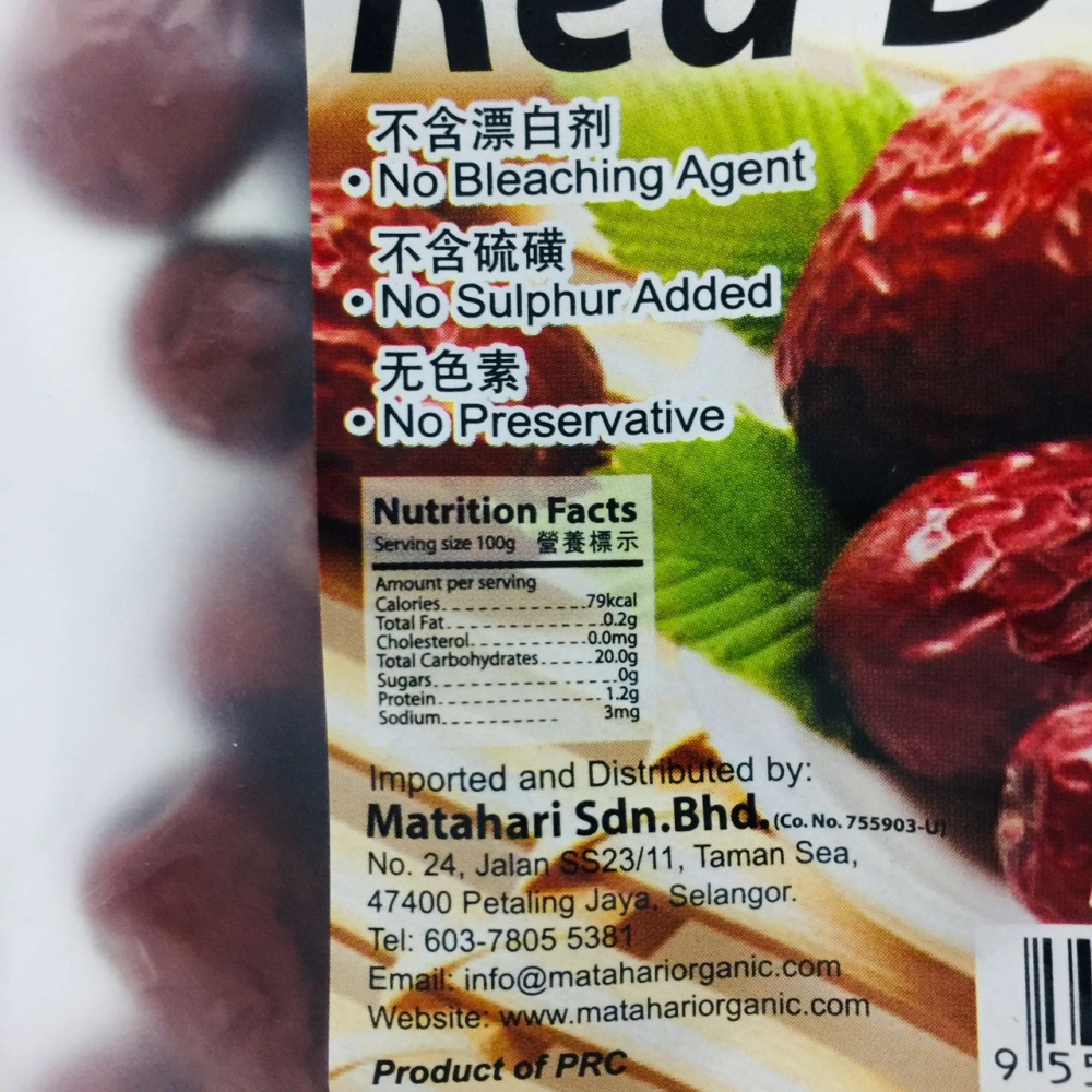 MH Food Natural Red Date 天然紅棗 200g