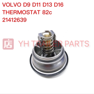 THERMOSTAT 82C