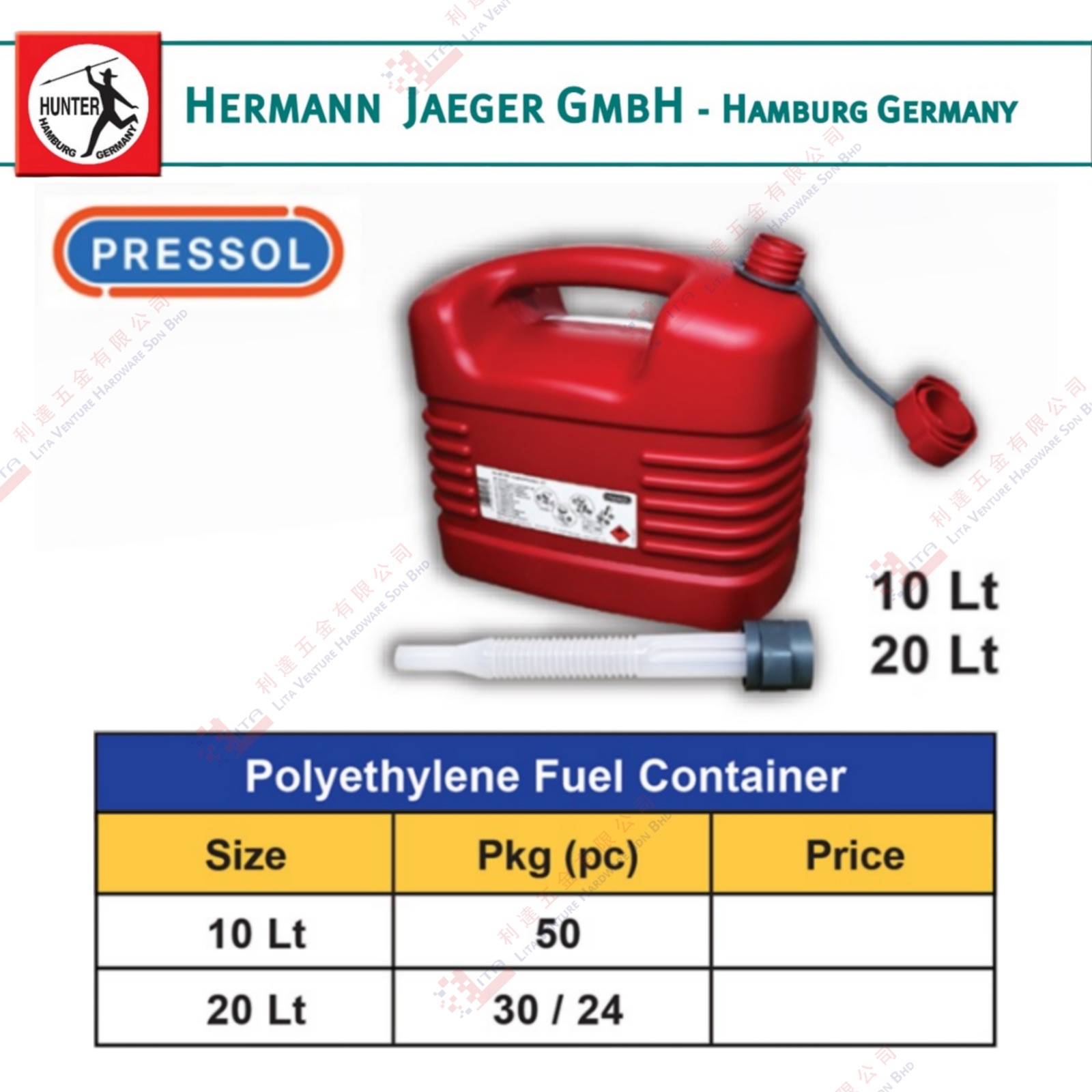 HUNTER BRAND POLYETHYLENE FUEL CONTAINER
