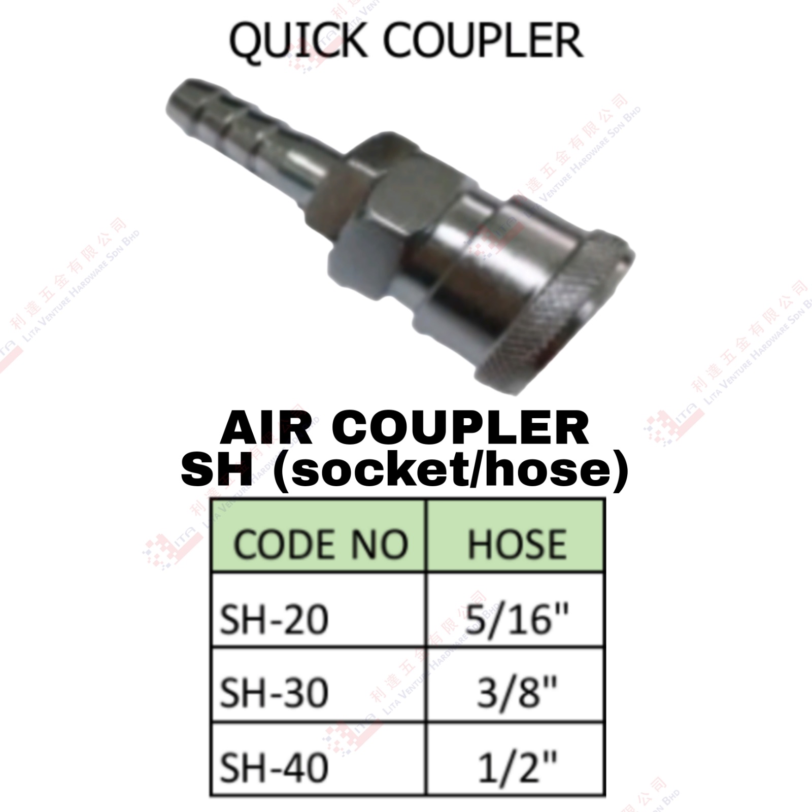 AIR COUPLER SH - SH20 SH30 SH40