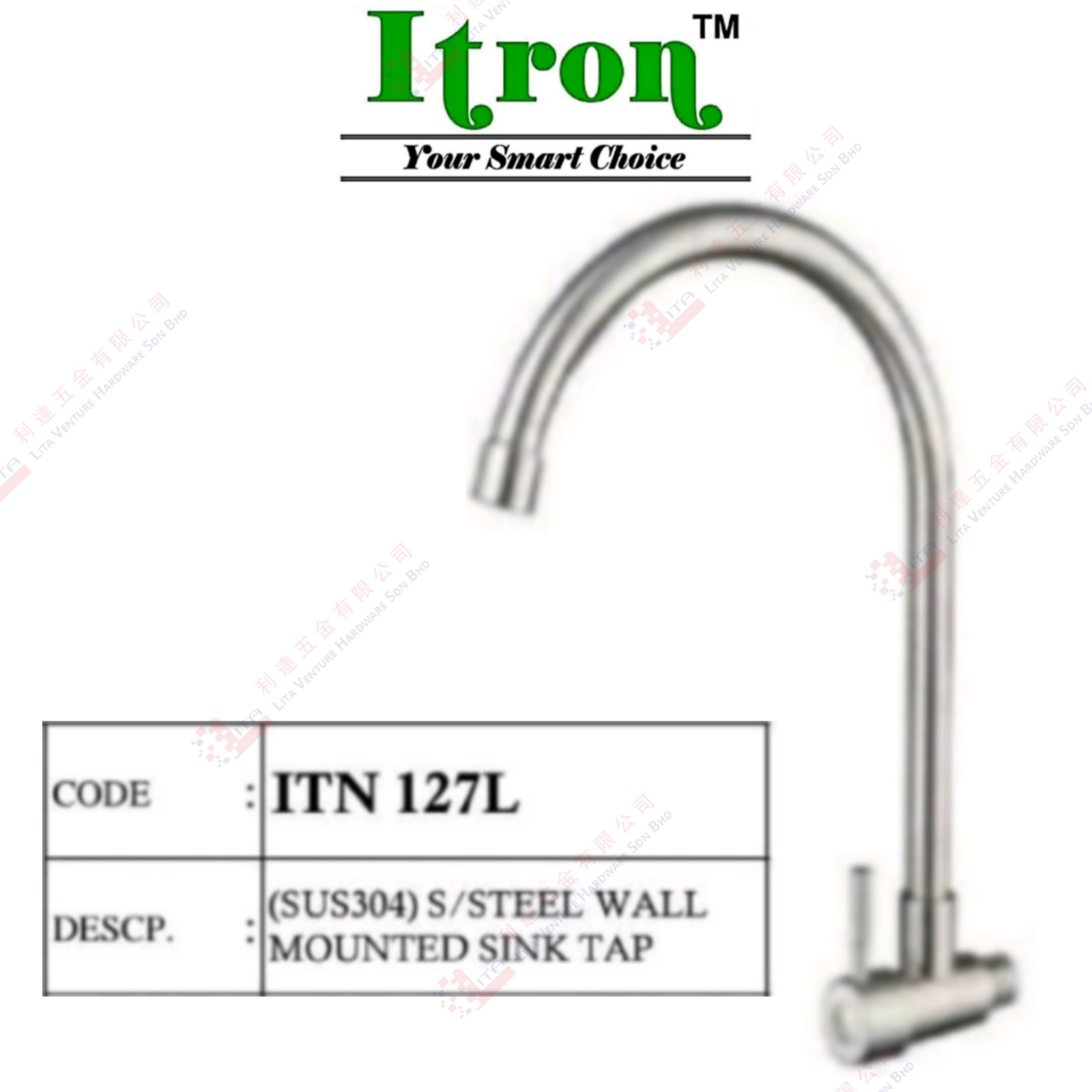 ITRON BRAND  S.STEEL WALL MOUNTED SINK TAP - ITN127L