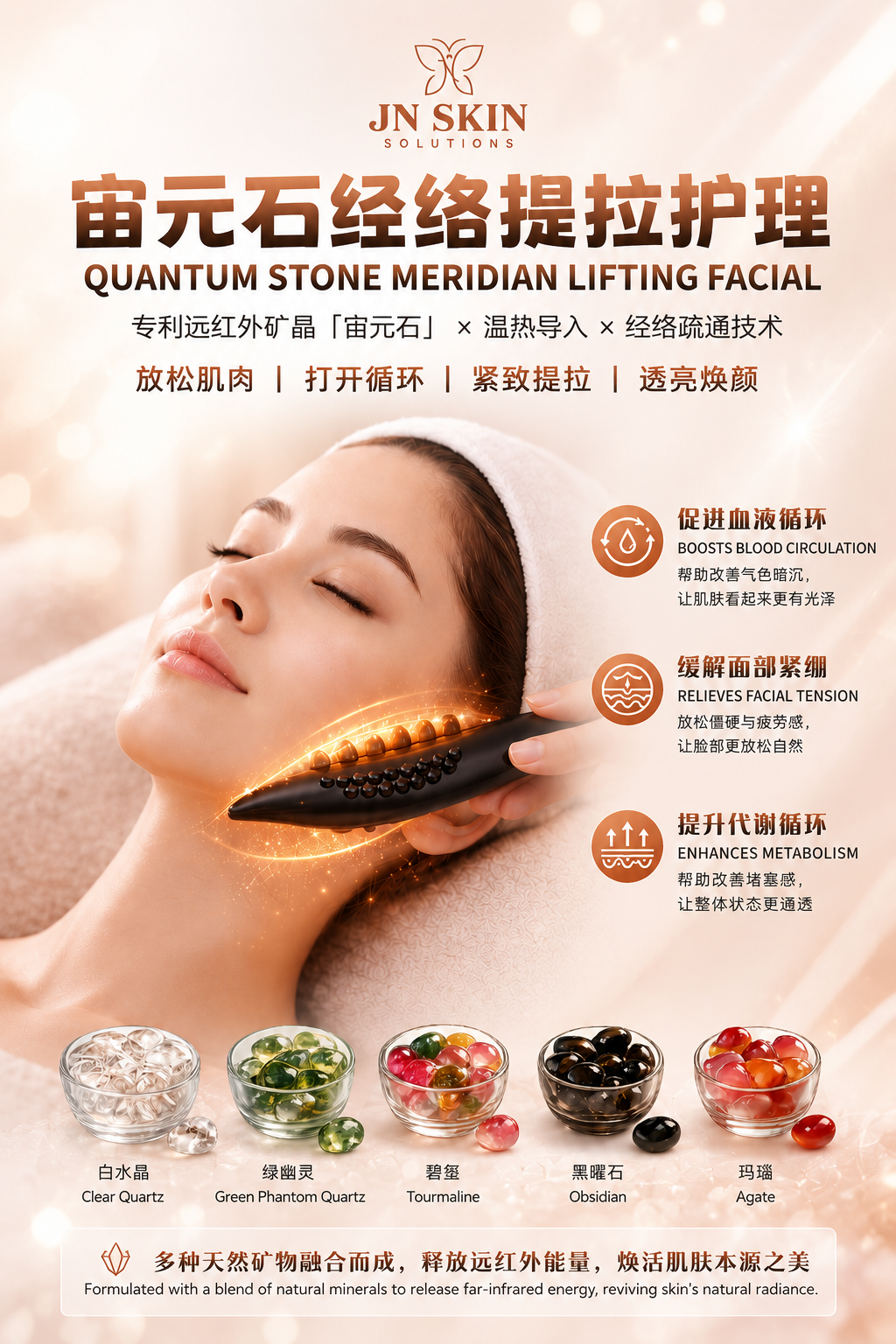 Quantum Stone Meridian