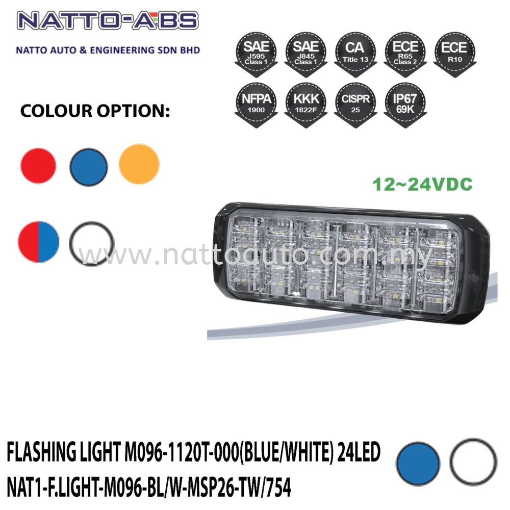 Flashing Light M096-1120T-000 (Blue/White) 24LED