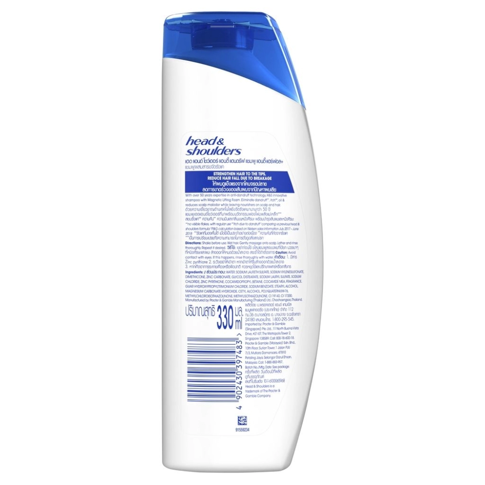 Head & Shoulders Anti Hairfall + Anti Dandruff Shampoo (330ml) *7483