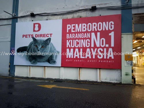 PETS DIRECT OUTDOOR GIANT BIG BILLBOARD SIGNBOARD AT DUNGUN TERENGGANU MALAYSIA