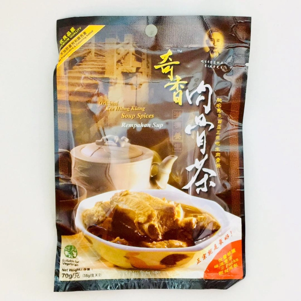 Original Kee Hiong Klang Soup Spices 奇香肉骨茶 70g