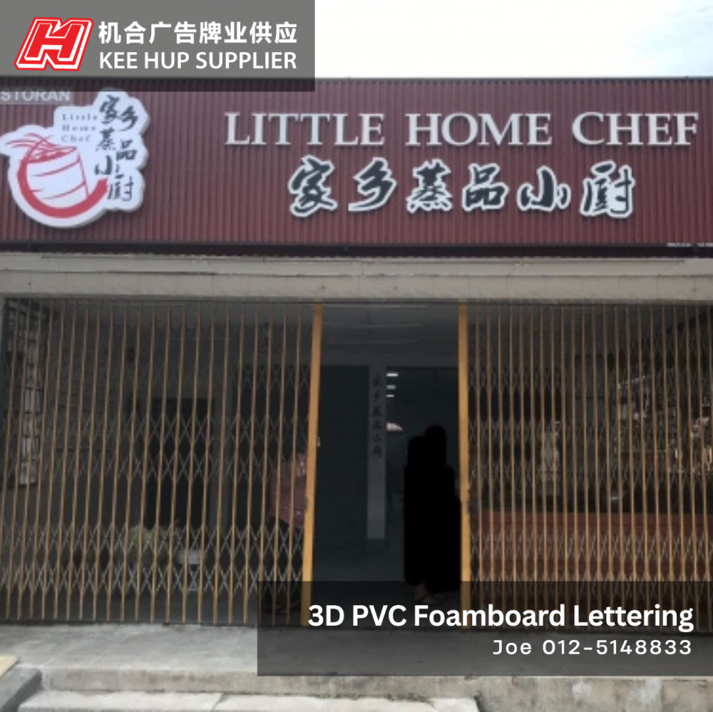 3D PVC Foamboard Lettering | Little Home Chef | Ipoh, Perak