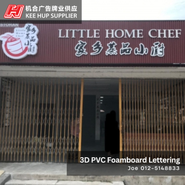 3D PVC Foamboard Lettering | Little Home Chef | Ipoh, Perak