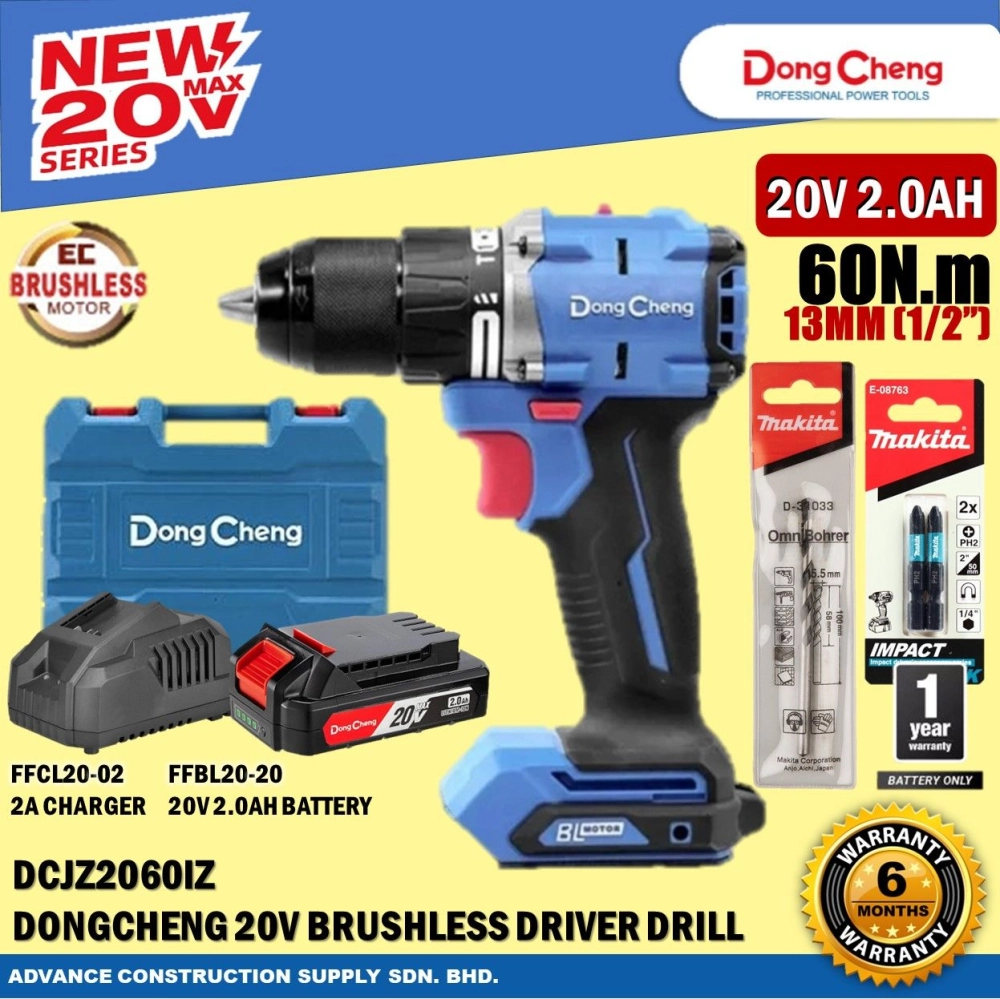 DongCheng DCJZ2060I DCJZ2060IZ DCJZ2060IEK 20V Cordless Brushless dongcheng-dcjz2060i-dcjz2060iz-dcjz2060iek-20v-cordless-brushless