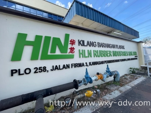 HLN Rubber Industries Sdn. Bhd.