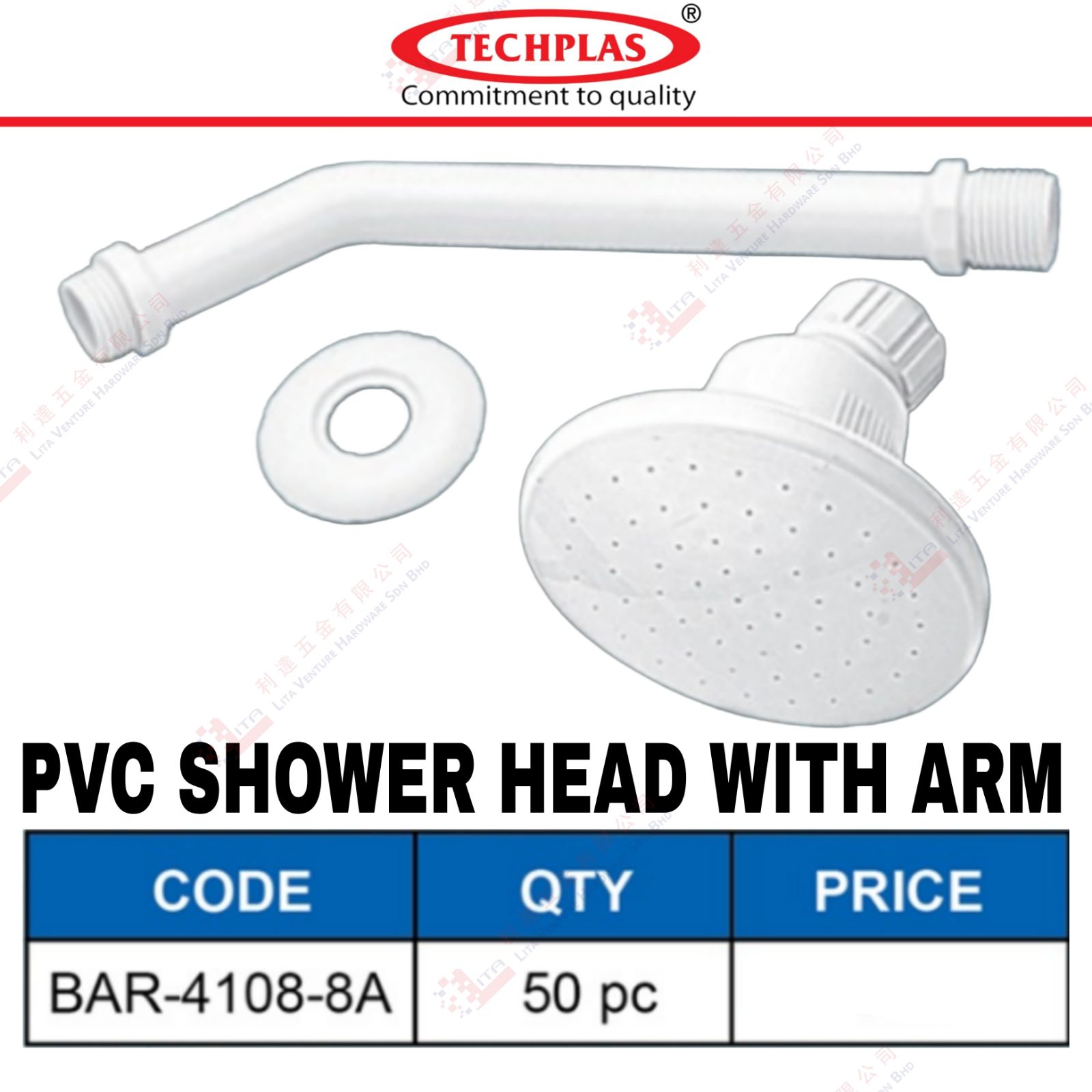 TECH PLAS BRAND PVC SHOWER HEAD WITH ARM - BAR41088A