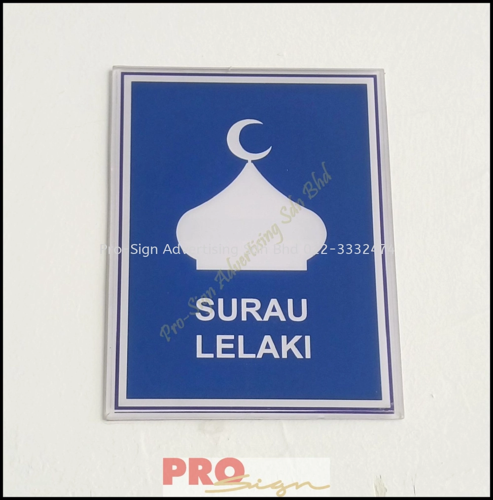 ACRYLIC INDOOR FACILITY SIGNAGE (PALAM PRESINT 11, CYBERJAYA, 2017)