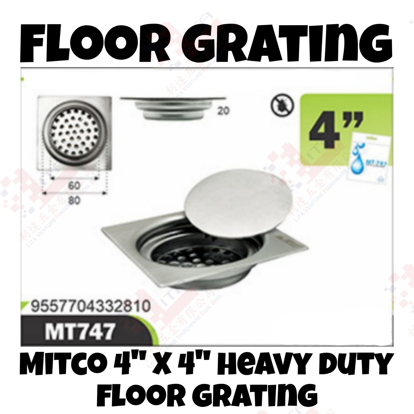 MITCO BRAND 4'' HEAVY DUTY FLOOR GRATING - MT747