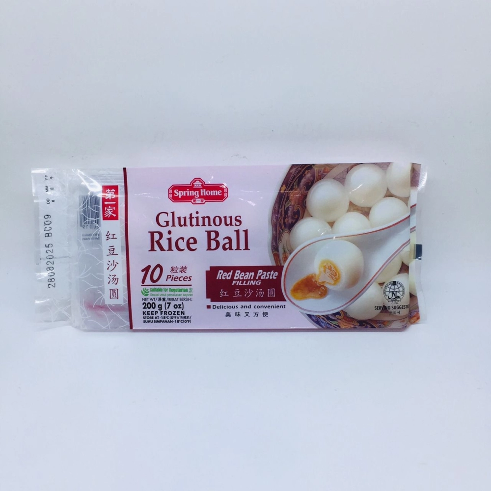 SpringHome Red Bean Glutinous Rice Ball 第一家紅豆沙湯圓10pcs