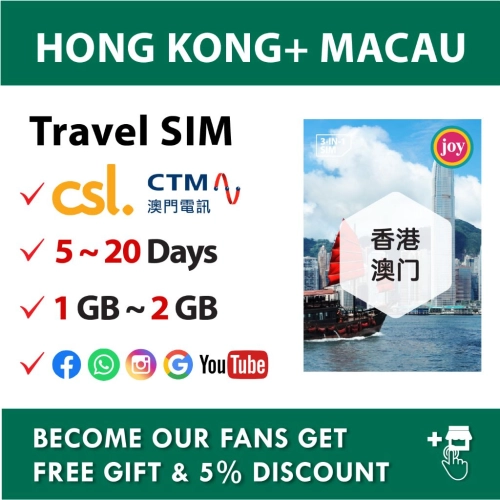 【Hong Kong + Macau】【5~20days UnlimitedGB】Travel Prepaid Sim Card